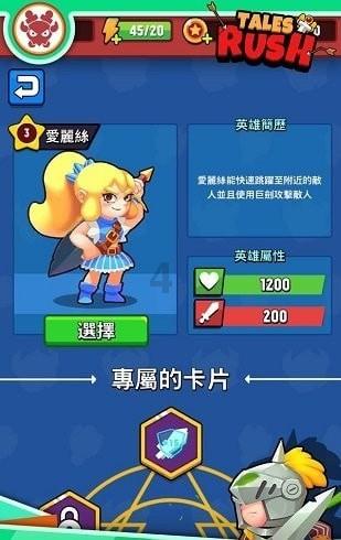 救援机修工