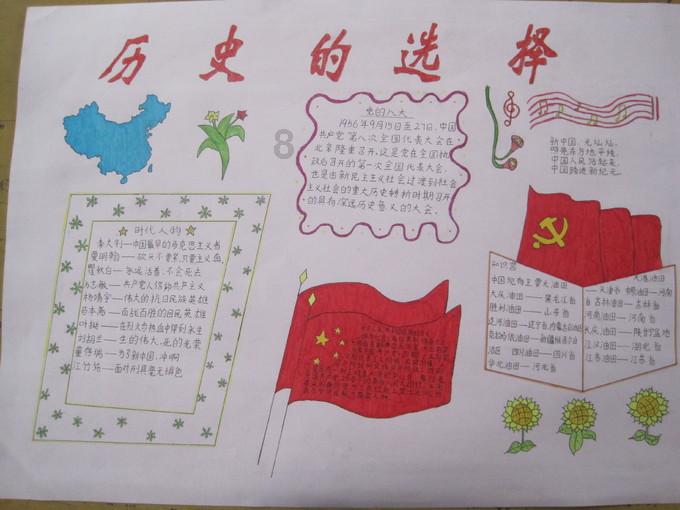 史上最贱小游戏之足球